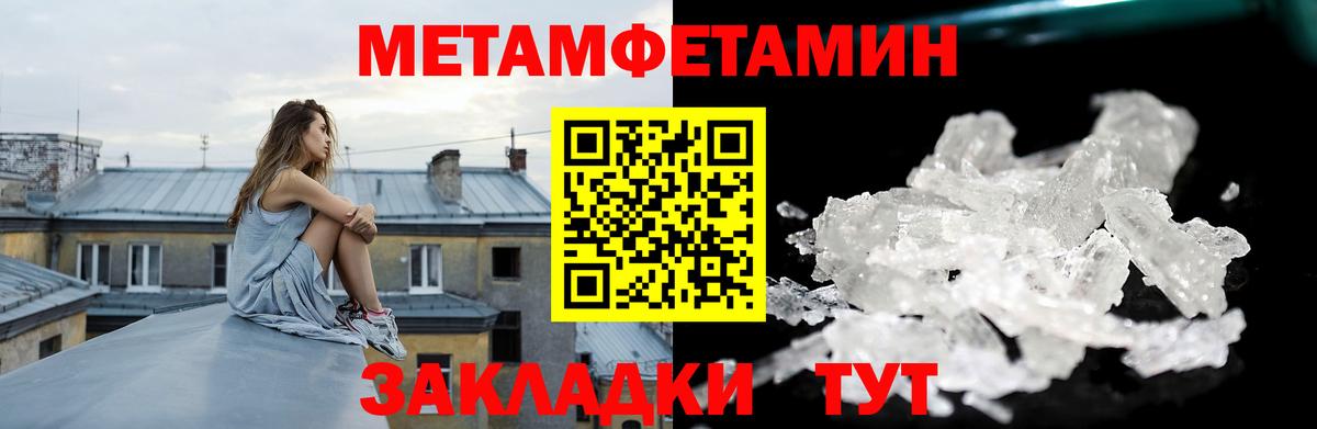 Amphetamine 97% Добрянка