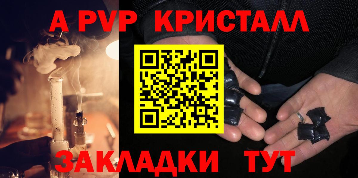 A-PVP СК КРИС Добрянка