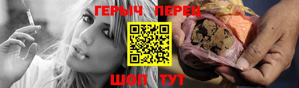 Добрянка  Героин хмурый  Вход с VPN 