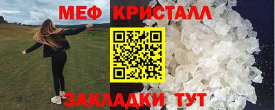 стафф Брянск