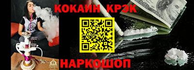 стафф Брянск