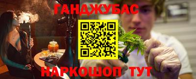 стафф Брянск