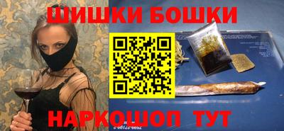гашишное масло Братск