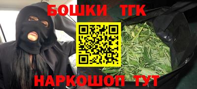 стафф Брянск