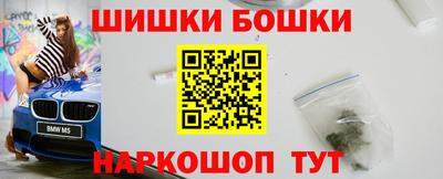 герыч Боровичи