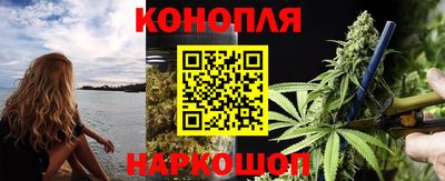 гашишное масло Братск