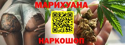 стафф Брянск