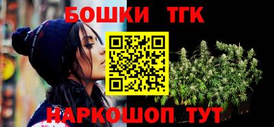 стафф Брянск