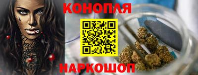 гашишное масло Братск