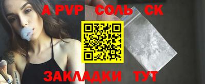 герыч Боровичи