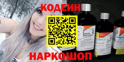 гашишное масло Братск