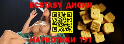 стафф Брянск