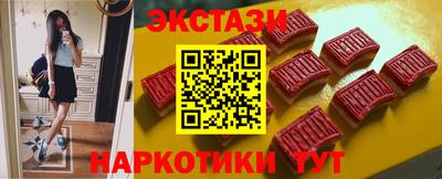 гашишное масло Братск