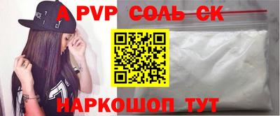 гашишное масло Братск