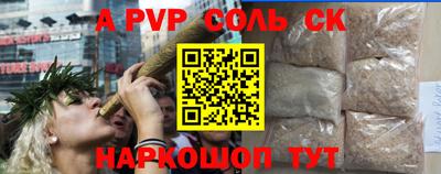 герыч Боровичи