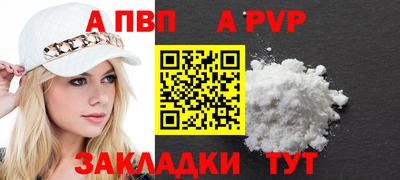 гашишное масло Братск