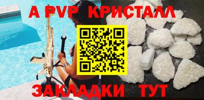 герыч Боровичи