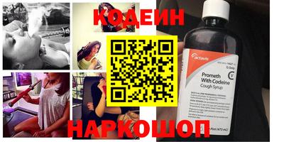 гашишное масло Братск