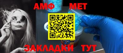 герыч Боровичи