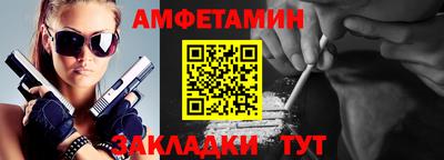 стафф Брянск