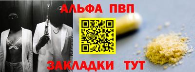 гашишное масло Братск