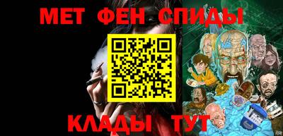 стафф Брянск