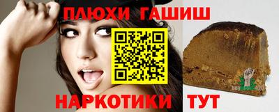 герыч Боровичи