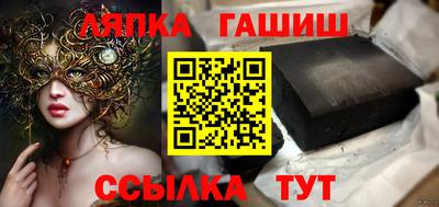 герыч Боровичи