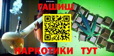 стафф Брянск