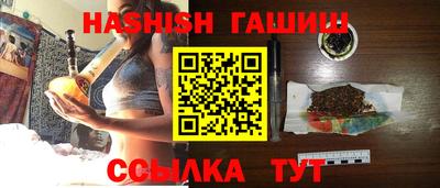 стафф Брянск