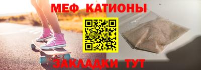 стафф Брянск