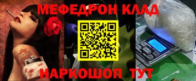 гашишное масло Братск