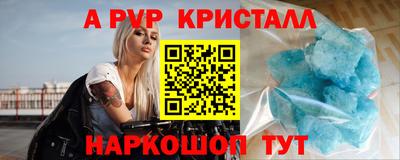герыч Боровичи