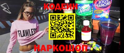 стафф Брянск