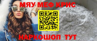 стафф Брянск
