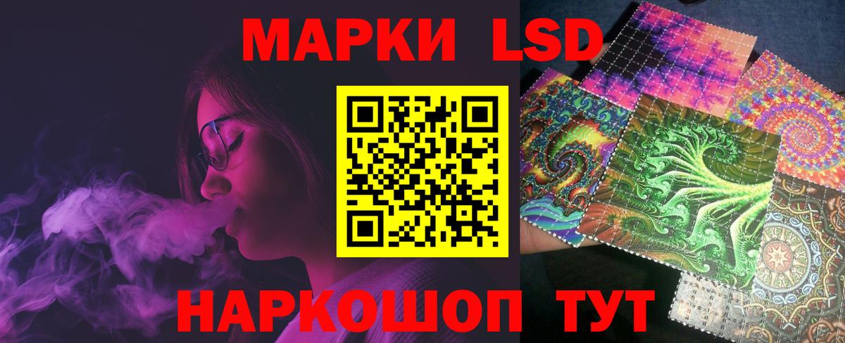 LSD-25 экстази кислота Добрянка