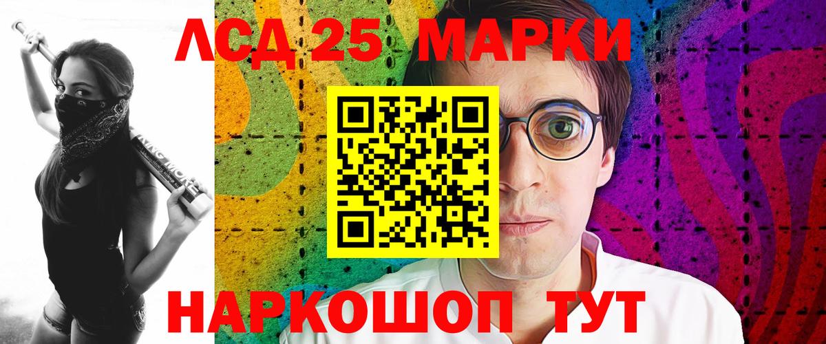 Добрянка  ЛСД экстази  Вход с VPN  ЛСД экстази ecstasy  ЛСД экстази кислота 
