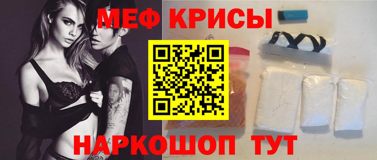 МЕФ мука Добрянка