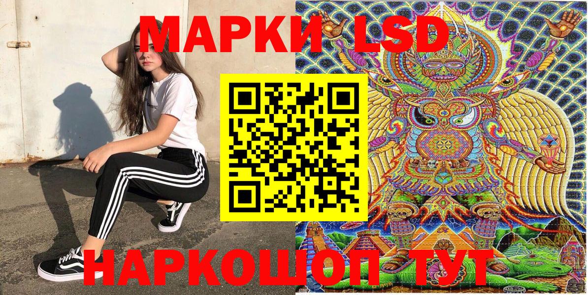 Марки 25I-NBOMe 1500мкг  Марки 25I-NBOMe 1500мкг  Вход с VPN  Добрянка 