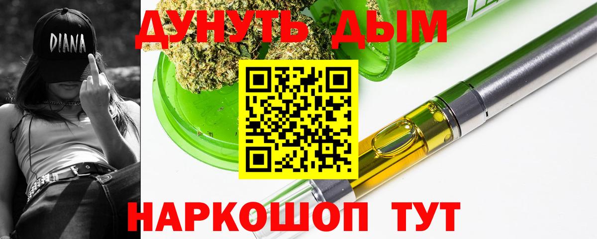 МАРИХУАНА LSD WEED  Конопля гибрид  Добрянка  Вход с VPN  Конопля MAZAR 